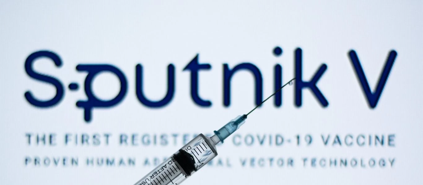 Sputnik V: Eιδικοί από τη Βραζιλία θα μελετήσουν τις μεθόδους παραγωγής του ρωσικού εμβολίου